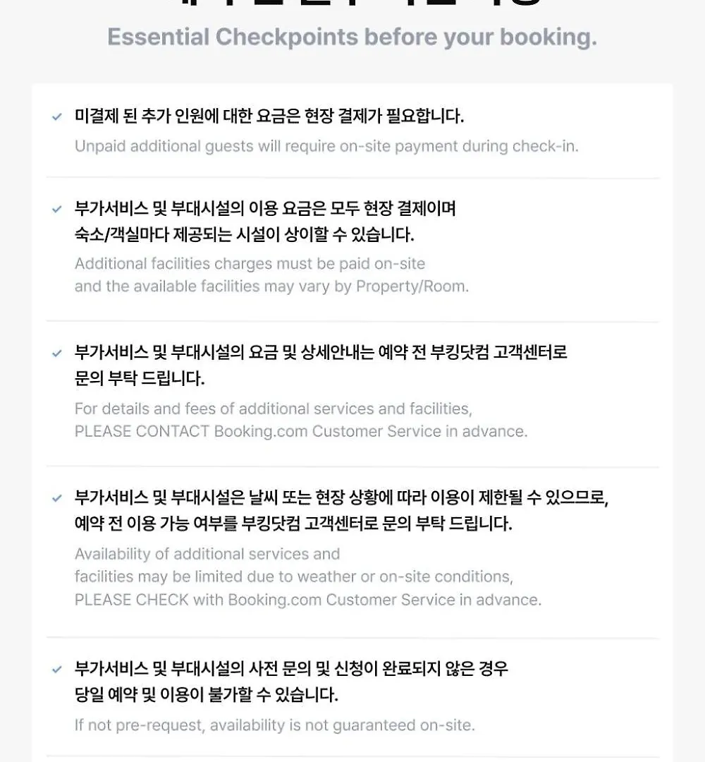 Ganghwa Yuribada Hotel Incheon Guest house